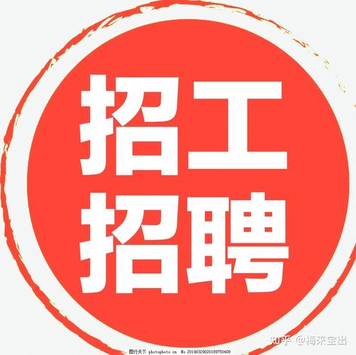 石牌招聘