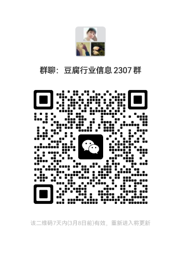 mmqrcode1677665409692.png