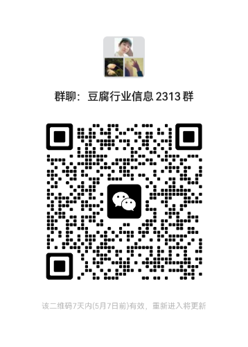 mmqrcode1682836003495.png