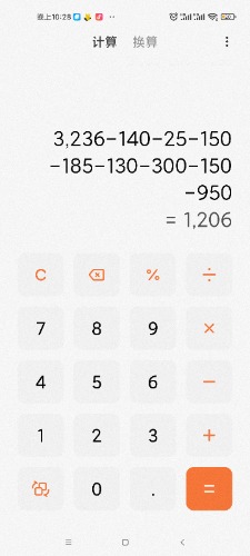 Screenshot_2023-10-20-22-28-16-808_com.miui.calculator.jpg