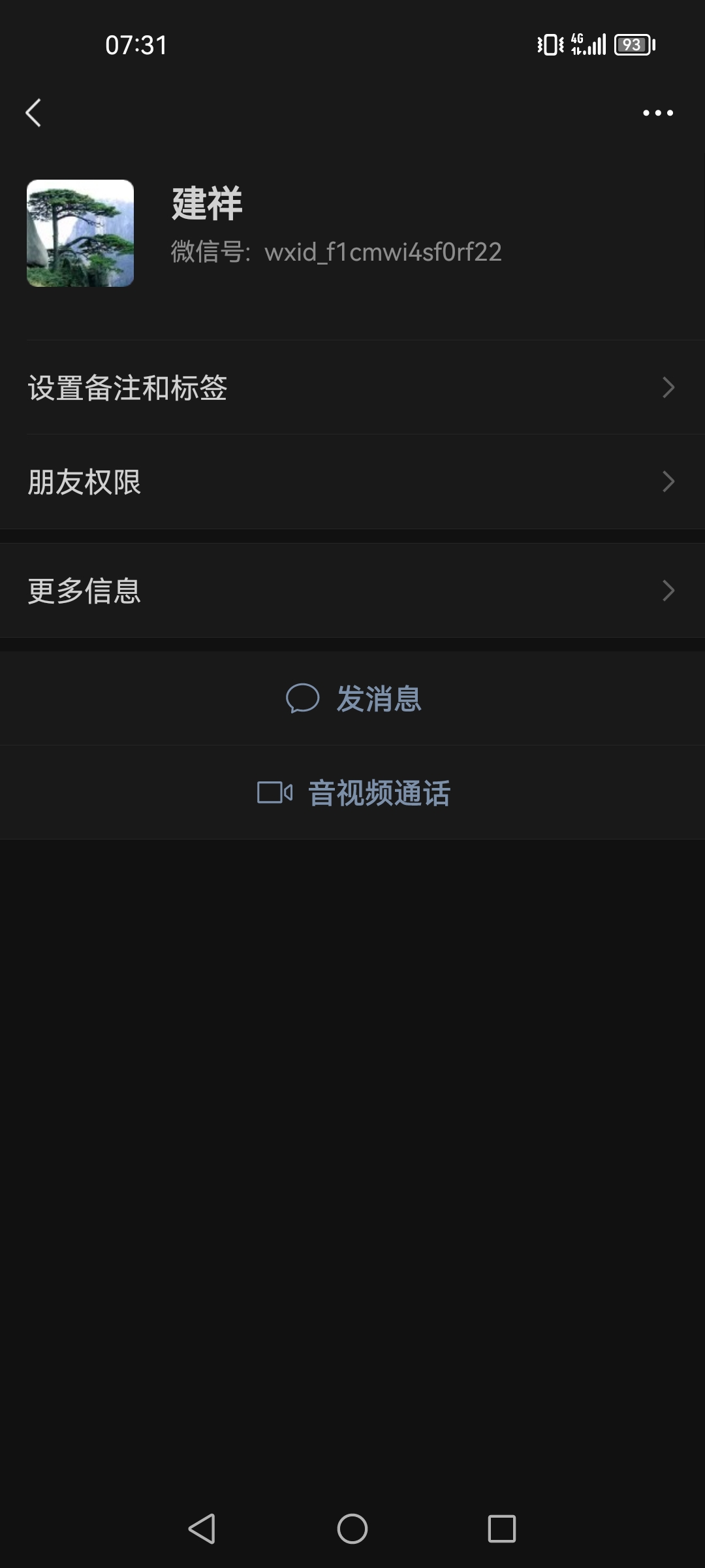 Screenshot_20240924_073138_com.tencent.mm.jpg