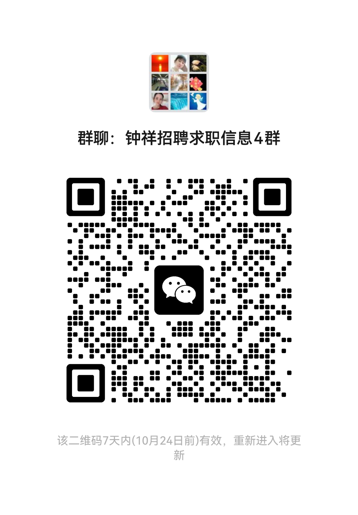 mmqrcode1729131749401.png