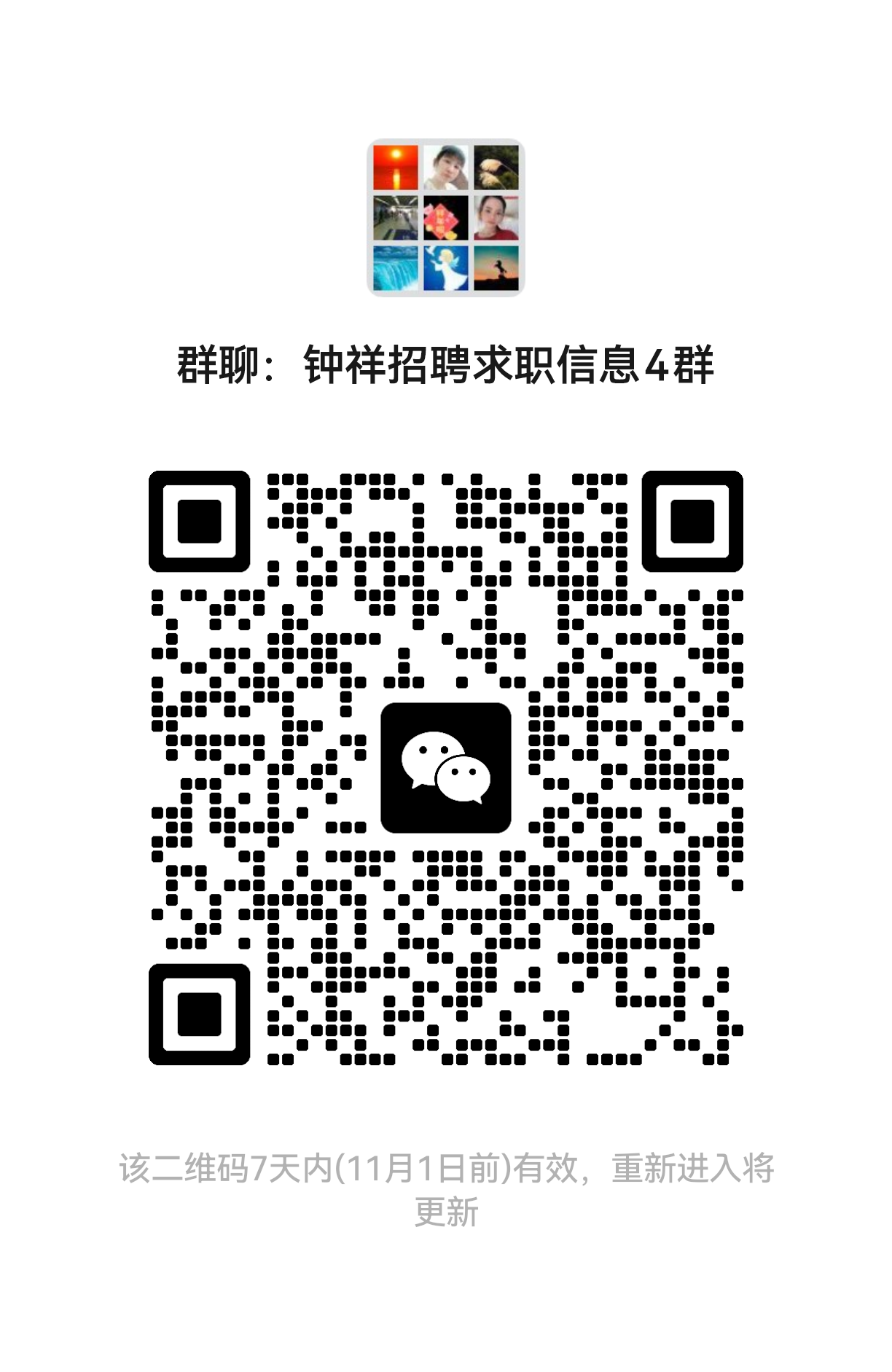 mmqrcode1729824081912.png