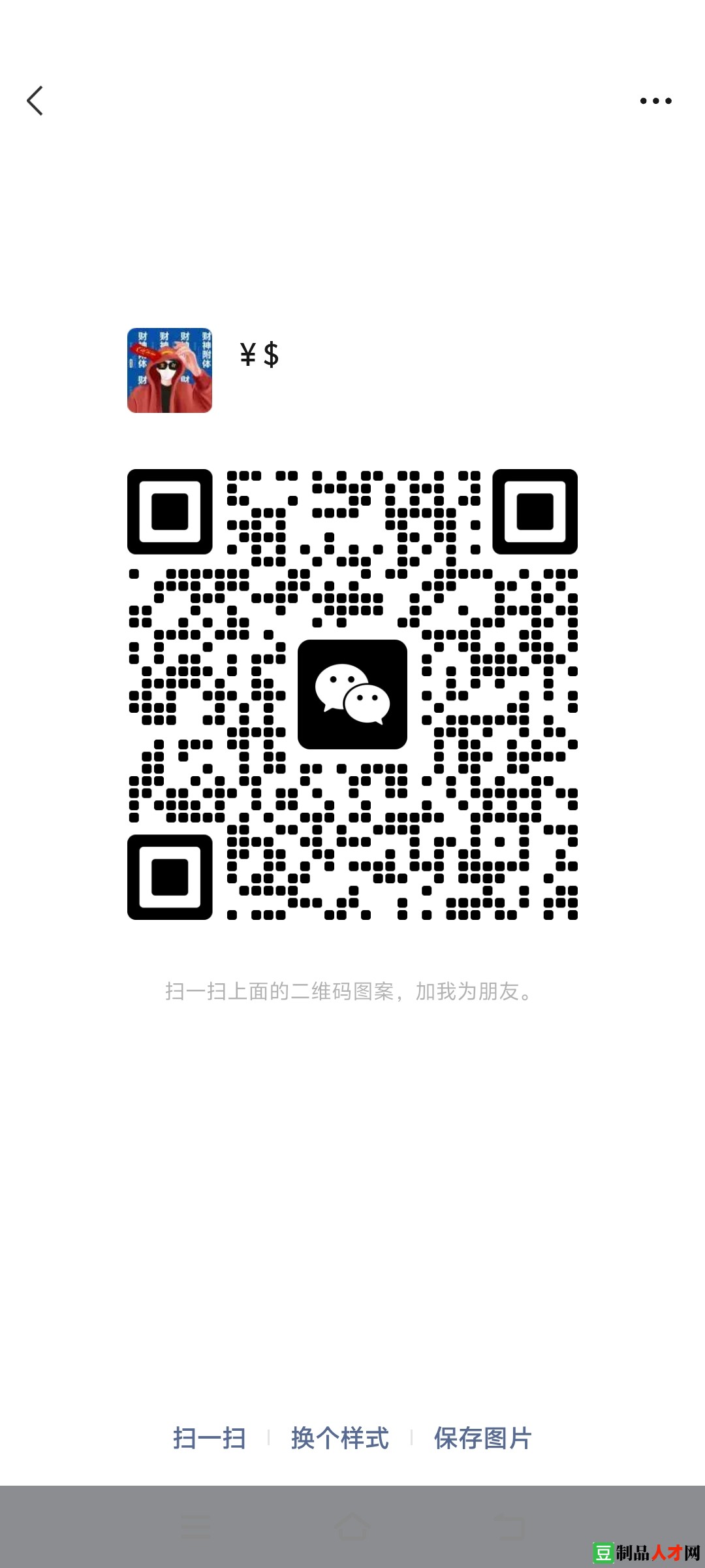 Screenshot_20261016_122823.jpg